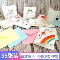 With envelope folding greeting card Korean creative message small card exquisite birthday blessing card Christmas thank card