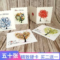 Greeting card small card simple ins mini message card creative cute birthday thanks holiday exquisite blessing card