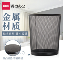 Del office trash can household kitchen living room bathroom pull bucket small large barbed wire uncovered paper basket