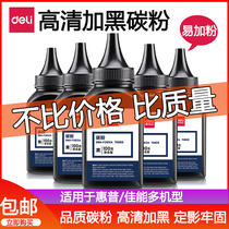 Power for HP 2612a Toner 1020 1010 3015 1018 laser printer toner