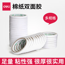 The stationery 1 8cm *10Y medium - sided tape ordinary tape up to 32 rolls and more specifications optional