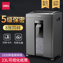 Del 27530 paper shredder A45 grade confidential electric high power Office commercial granular file shredder