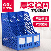 Del 9847 triple file basket desktop data rack storage file rack storage file box
