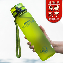 优之Tritan塑料便携耐摔防漏学生水杯户外运动大容量水壶1000ml