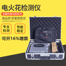 Ribo leeb710 720 pointer digital display EDM detector anti-corrosion layer