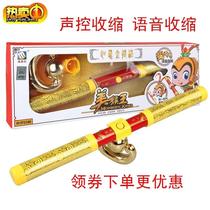 Gold stirrup CHILDRENS TOYS AUTOMATIC RETRACTABLE ANTI-BODY STICK GOLD ROD ZITIAN GREAT SAINTS BIG PLASTIC