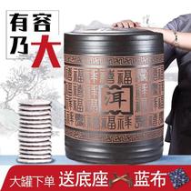 Building Water Purple Pottery Tea Leaf Jars Yunnan Jian Depository Tea Tea Vat Storage Tea Pot Swing Piece Ceramic Home Sealed Tea Vat Containing box