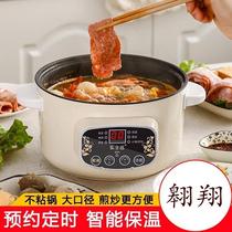 Multifunction integrated pan sauteed vegetable cooking Dormitory Student Pot One Pan Multipurpose Saucepan Soup Stew Soup Rental for Boiling Porridge