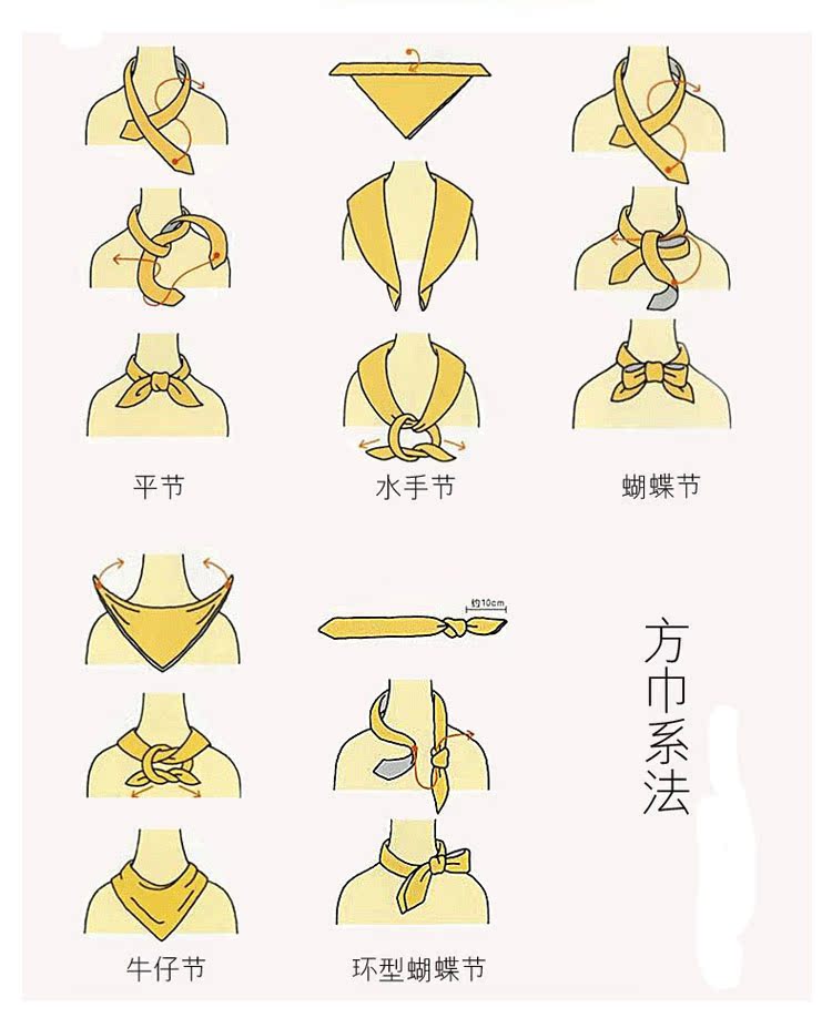 工作服丝巾的简单围法图片