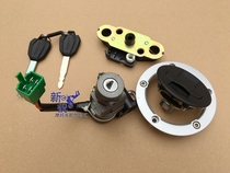 Suitable for DR150 DR160S sleeve lock HJ150-10C HJ150-10D sleeve lock Full car lock Front door lock