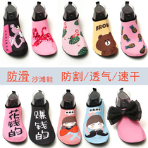 Childrens beach shoes men and women 2018 new baby baby non-slip soft bottom wading couple seaside fashion vacation