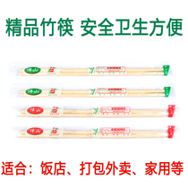 Disposable Chopsticks Hotel Special Takeaway Packed Fast Food Chopsticks Domestic Bowls Chopsticks Sanitary Convenience Commercial Round Bamboo Chopsticks