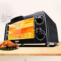Galanz Gransee KWS0710J-H10N baking multifunctional fully automatic mini mini electric oven 10L