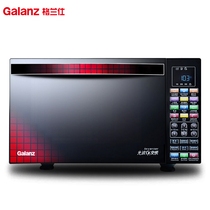 Galanz Galanz G80F25YASXLVII-R6(B1) frequency conversion microwave oven stainless steel bile