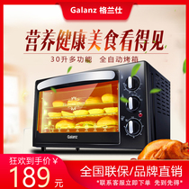 Galanz Galanz K11 oven home baking multifunctional automatic cake mini electric oven 30 liters