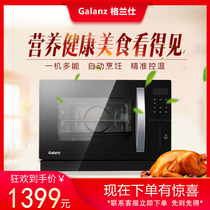 Galanz Gransee SG26T-D10 Home Electric steam oven Desktop Multi-functional steaming and baking all-in-one steam box