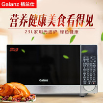 Galanz Gransee G80F23CN2P-B5 (R0) home smart light wave oven microwave oven integrated