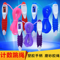 Yixin 790 count skipping male and female adult children student high school entrance examination training fitness plastic handle frosted