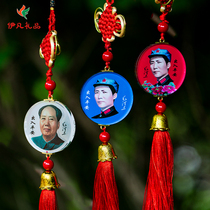 Chairman Maos car pendant high-grade crystal glass double-sided like Ping An Interior Chinese knot rearview mirror pendant tassel