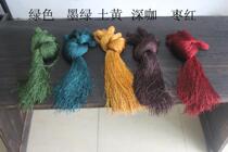 (Guqin accessories) Guqin accessories guqin ear guqin tassel corn head