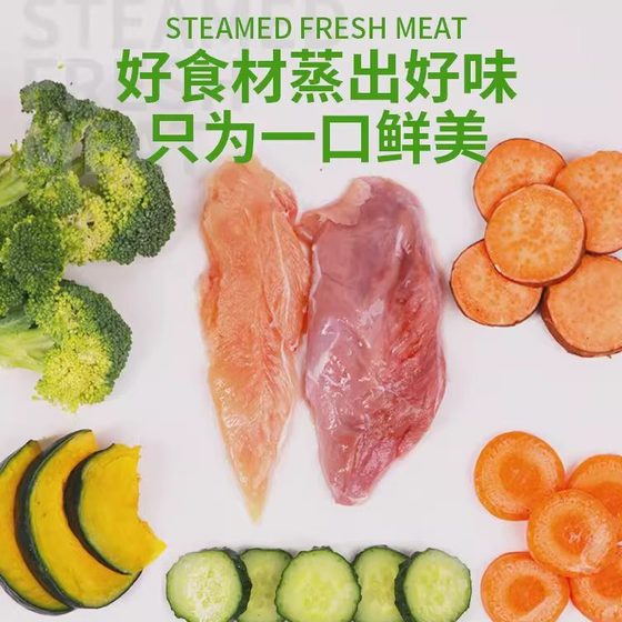 Pet snacks spot fruits and vegetables staple food companion dog dehydrated vegetable salad mixed dog snacks
Pet snacks spot fruits and vegetables staple food companion dog dehydrated vegetable salad mixed dog snacks