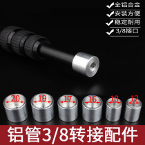 Monopod support foot base monopod accessories adapter SLR Camera Camera stabilizer portable professional three claws