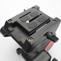 Stabilizer quick mounting board base clip pan tilt Universal cloud Crane 2 Dragon Manfu figure like shadow 57750P200