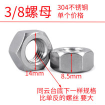 Tripod pan tilt fixing nut fittings 3 8