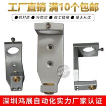 Hongzhan metal dispensing machine hanging board Gluing machine Syringe fixing bracket Syringe bracket Dispensing machine fixed hanging plate