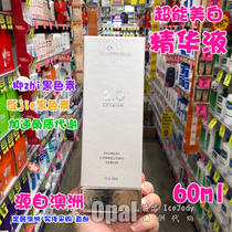 Australia Direct mail SkinMedica skm lytera 2 0 super whitening essence stubborn spot acne marks