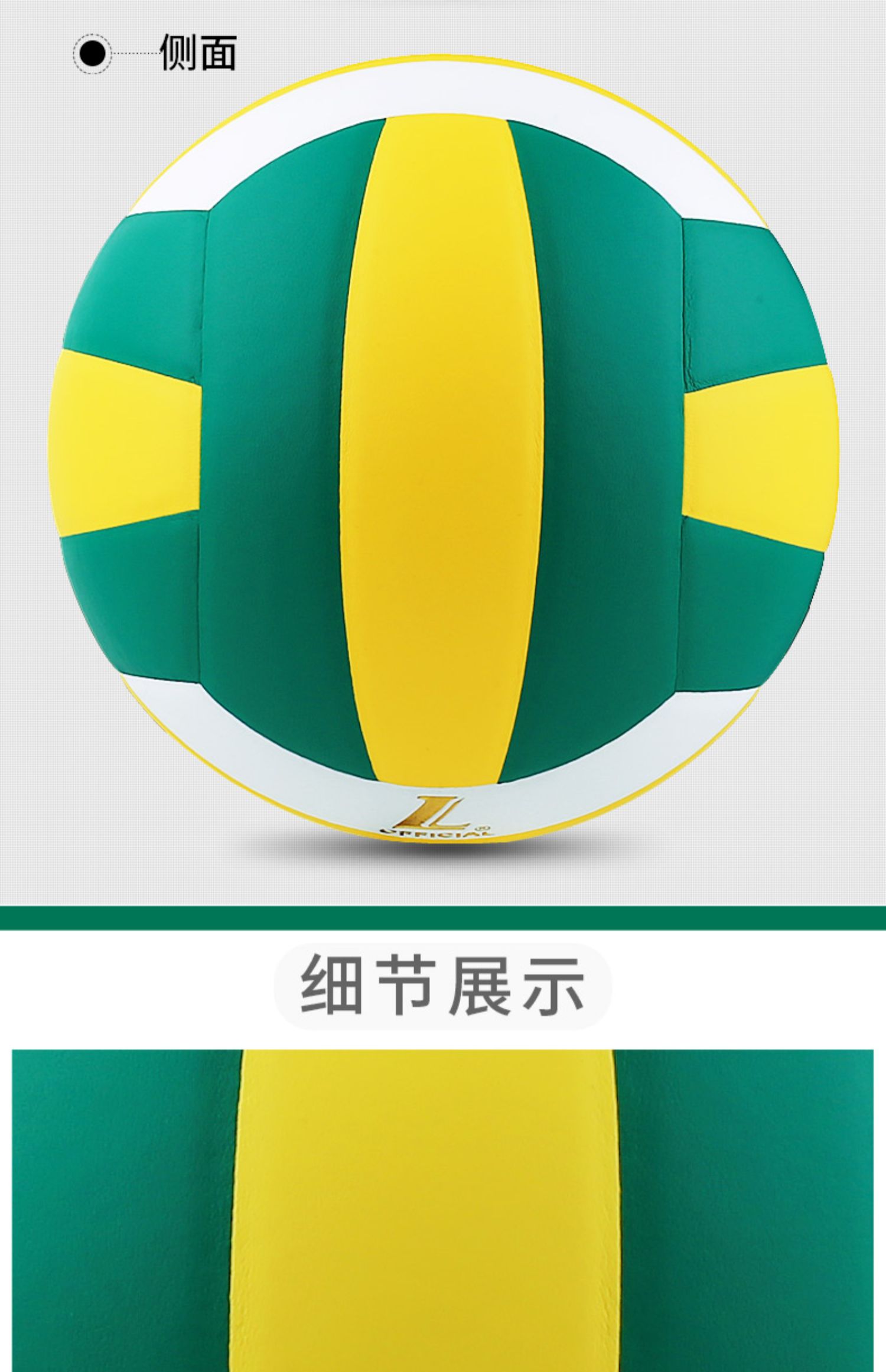 金五星三星兰华硬排球中考学生专用球软式初中生比赛用
