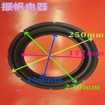 10-inch rubber edge subwoofer horn accessories horn horn horn horn horn subwoofer horn accessories