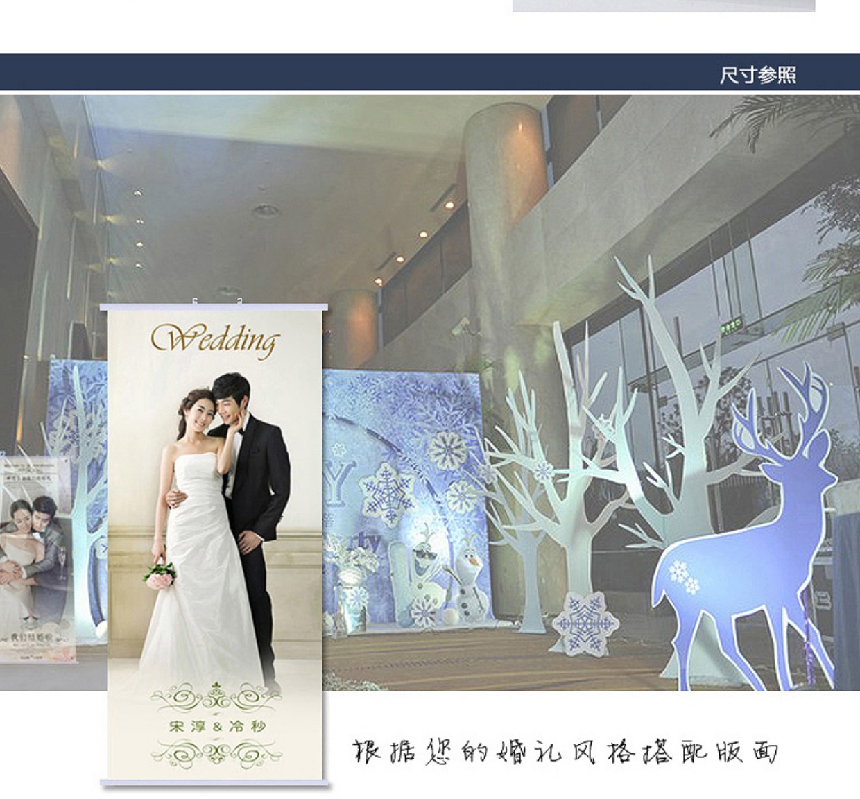结婚海报x展架迎宾定做制作婚庆生日酒店婚礼周岁支架结婚纱照片_7折