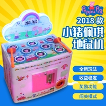 18 piggy mouse machine jingle hammer apple gopher machine mouse out of the hole childrens coin puzzle game