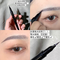 Send eyebrow repair knife VEECCI liquid water eyebrow pencil very fine natural long-lasting waterproof sweat-proof and non-bleaching