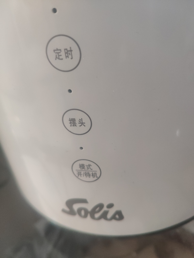 瑞士索利斯取暖器试用质量怎么样,哪个好使用后推荐,第4张 瑞士索利斯取暖器试用质量怎么样,哪个好使用后推荐,第4张