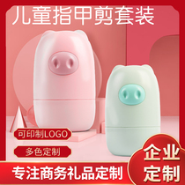 Childrens nail clippers set childrens nail file safety scissors anti-pinch meat nail clippers newborn baby nail clippers