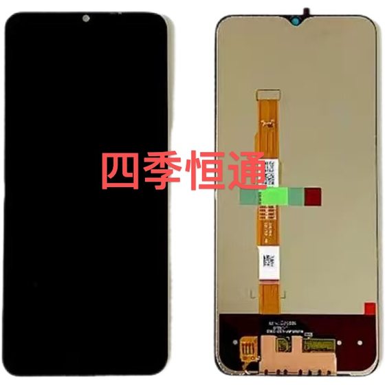 Suitable for VIVO Y31S standard version screen assembly Y30G mobile phone integrated display touch screen original pressure
Suitable for VIVO Y31S standard version screen assembly Y30G mobile phone integrated display touch screen original pressure