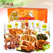Xiaohu duck spicy duck neck duck wings specialty casual snacks colorful big food box 1198g