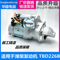 Weichai Deutz TBD226B starter starter motor M93R3007SE 13023606 10 teeth