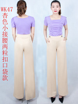 Tall dance pants straight tube dance pants Latin pants pocket friendship dance square dance dress pants