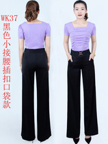 High-waist Modern Dance Pants Latin Pants Square Dance Broadleg Pants Backet Dance Pants