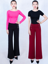 Female fashion high waist long trousers broadlegs pants dance Latin dance pants