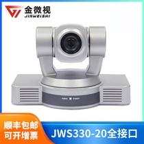 Gold Microview HD video camera 1080P cameras HDMI USB high-definition wide-angle camera