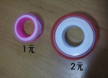 Oil-free raw material with raw tape leak-proof water conservancy white tape bathroom installation recommended supplies