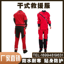 Waters Rescue dry clothing Rowing Scuba Diving Dry Clothes Warm and cold protective suits with urinating zipped dry and wet clothes