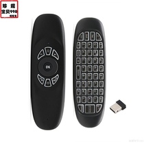 English aerial flying squirrel c120 backlight wireless six-axis somatosensory with keyboard mouse universal remote control