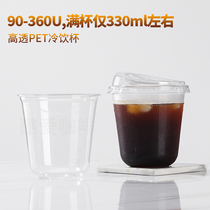 Love coffee 12oz plastic cup u-cup pet90 mouth coffee cold drink packaged cup coffee take-away cup 360ml