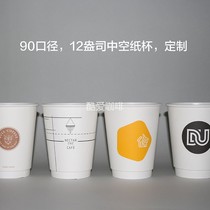 Love coffee 12oz coffee cup disposable paper cup custom 12oz coffee cup custom logo printing 10000