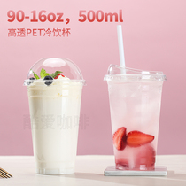 Love coffee 90 caliber 500ml plastic cup 16oz iced coffee cup Disposable take-away packing cup 1000